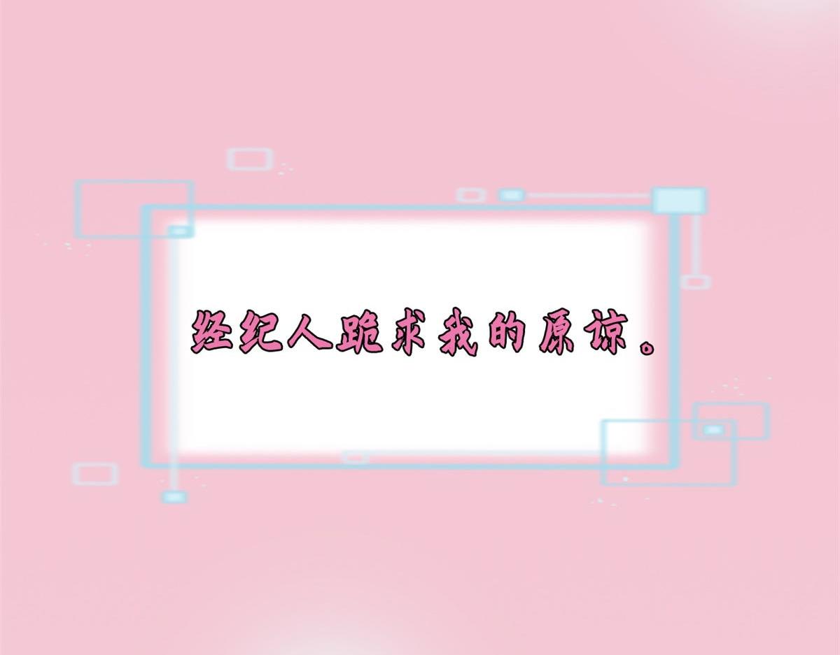 预告19