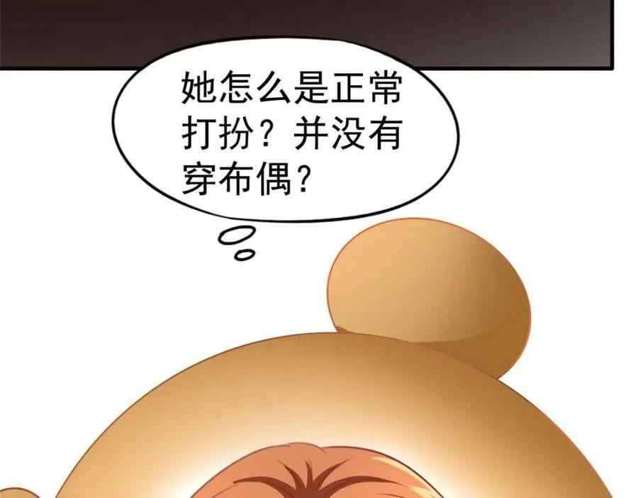 75 得罪了大股东31