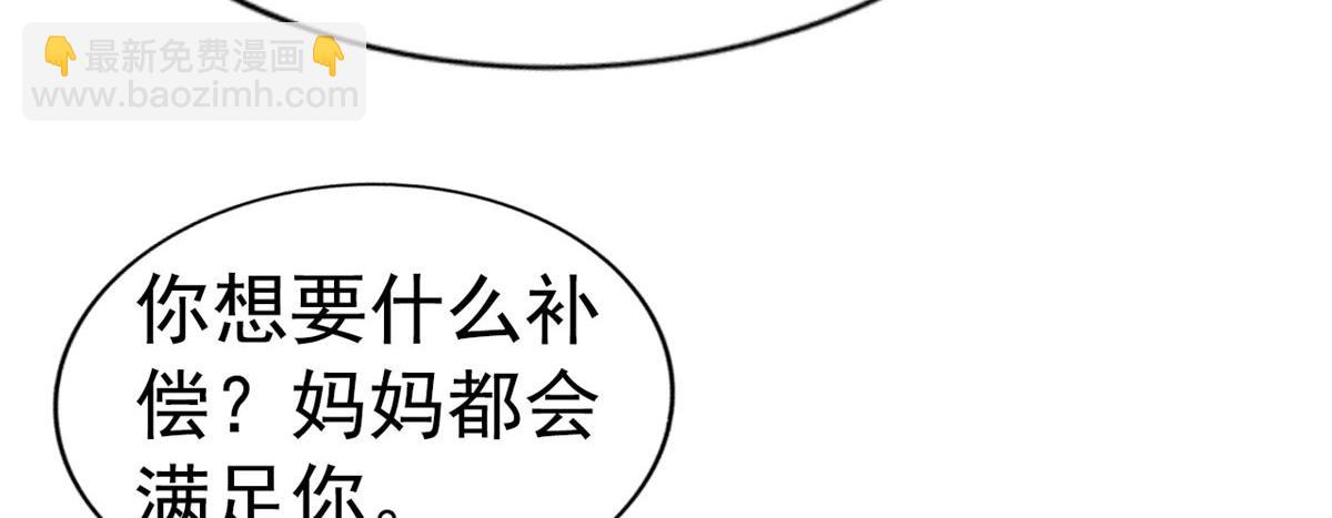19 霍雨溪的阴谋60