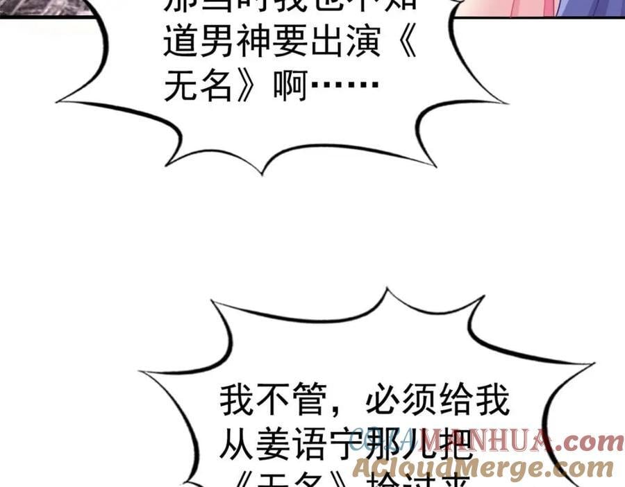 88 新的挑战75