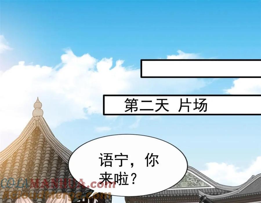 86 宣誓主权63