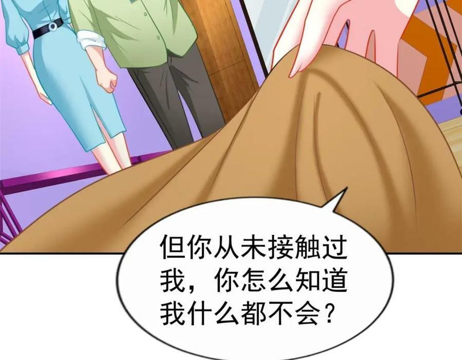 76 泄密事件21