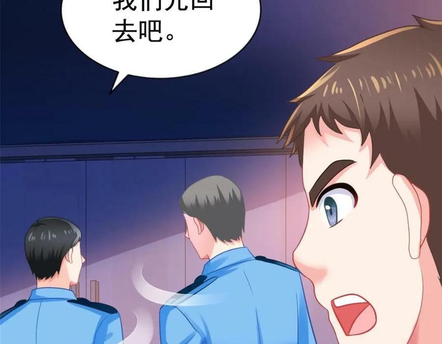 69 找到了证据71