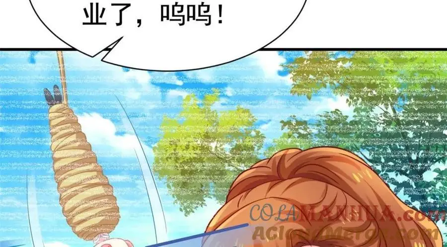 96 这下真的要惨了48