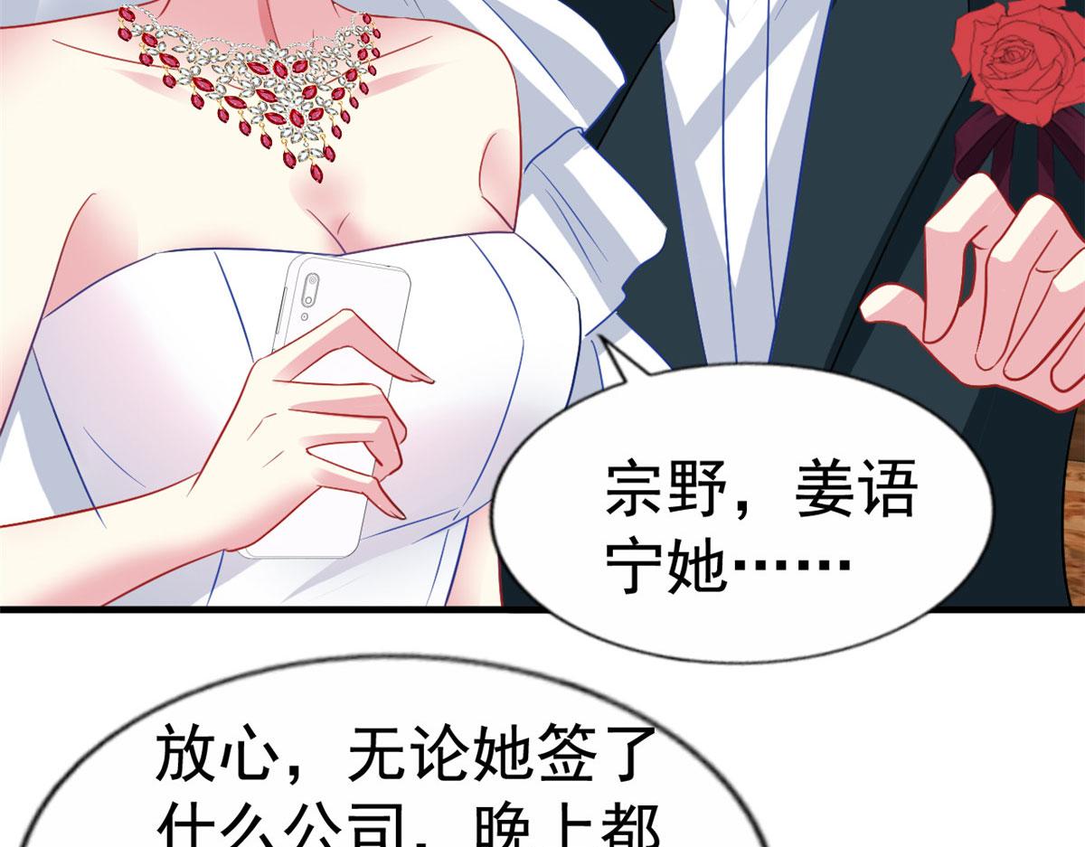 41 准备砸场子89