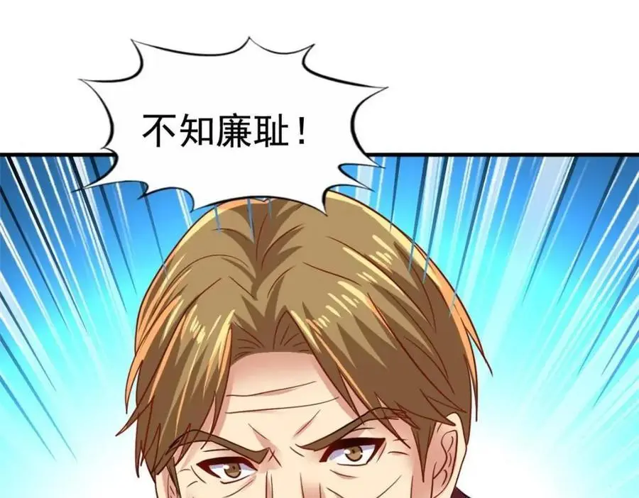 95 向陆老爷子摊牌53