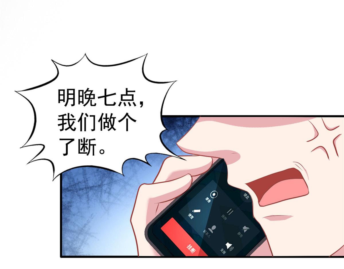 51 二哥的外套97