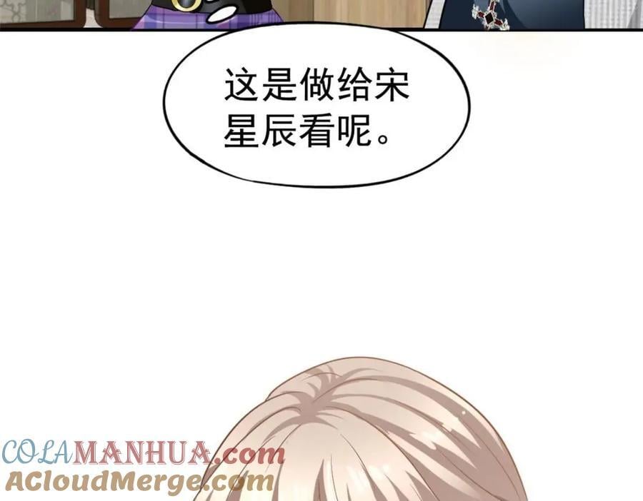 86 宣誓主权45