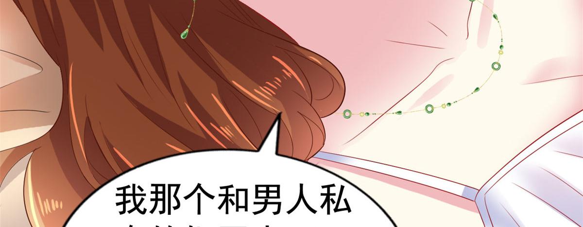 17 想我帮忙要付代价的84