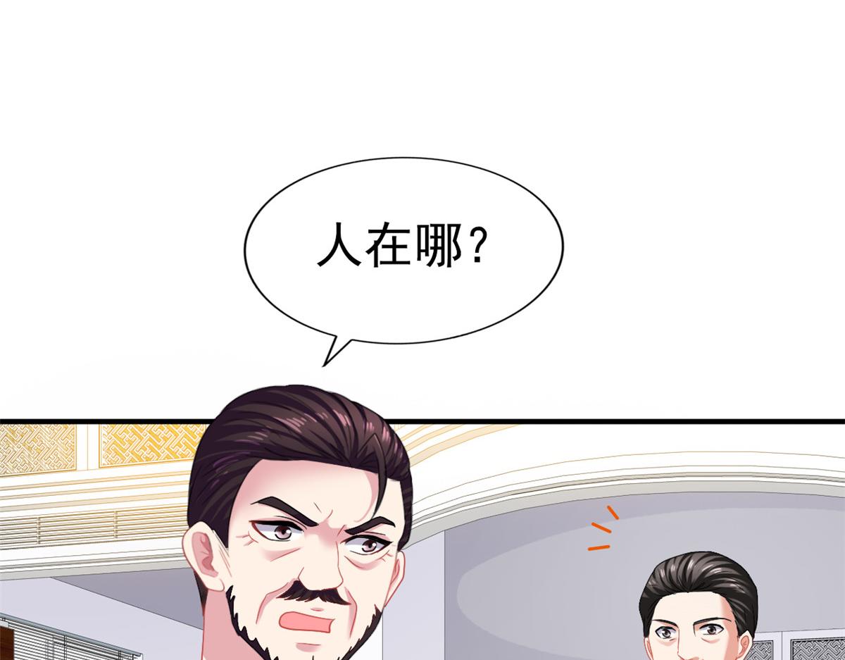 45 轩然大波44