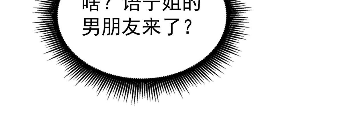 32 舅舅87
