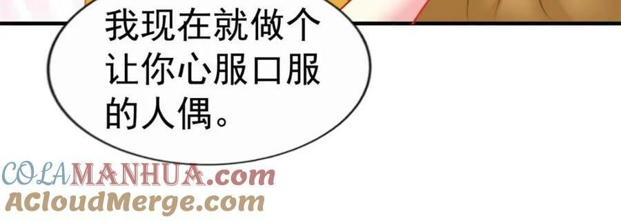 76 泄密事件24