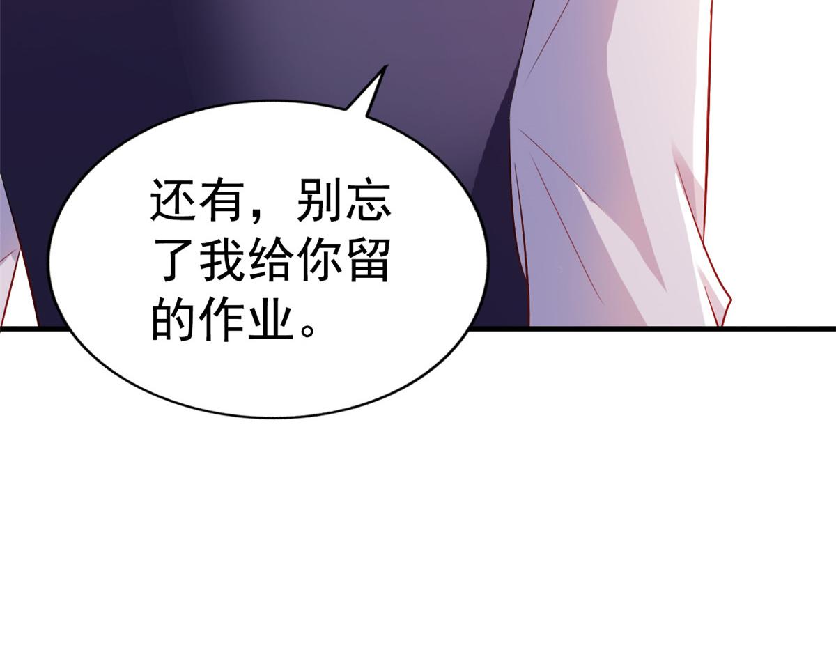 04 只是为了咬我一口83