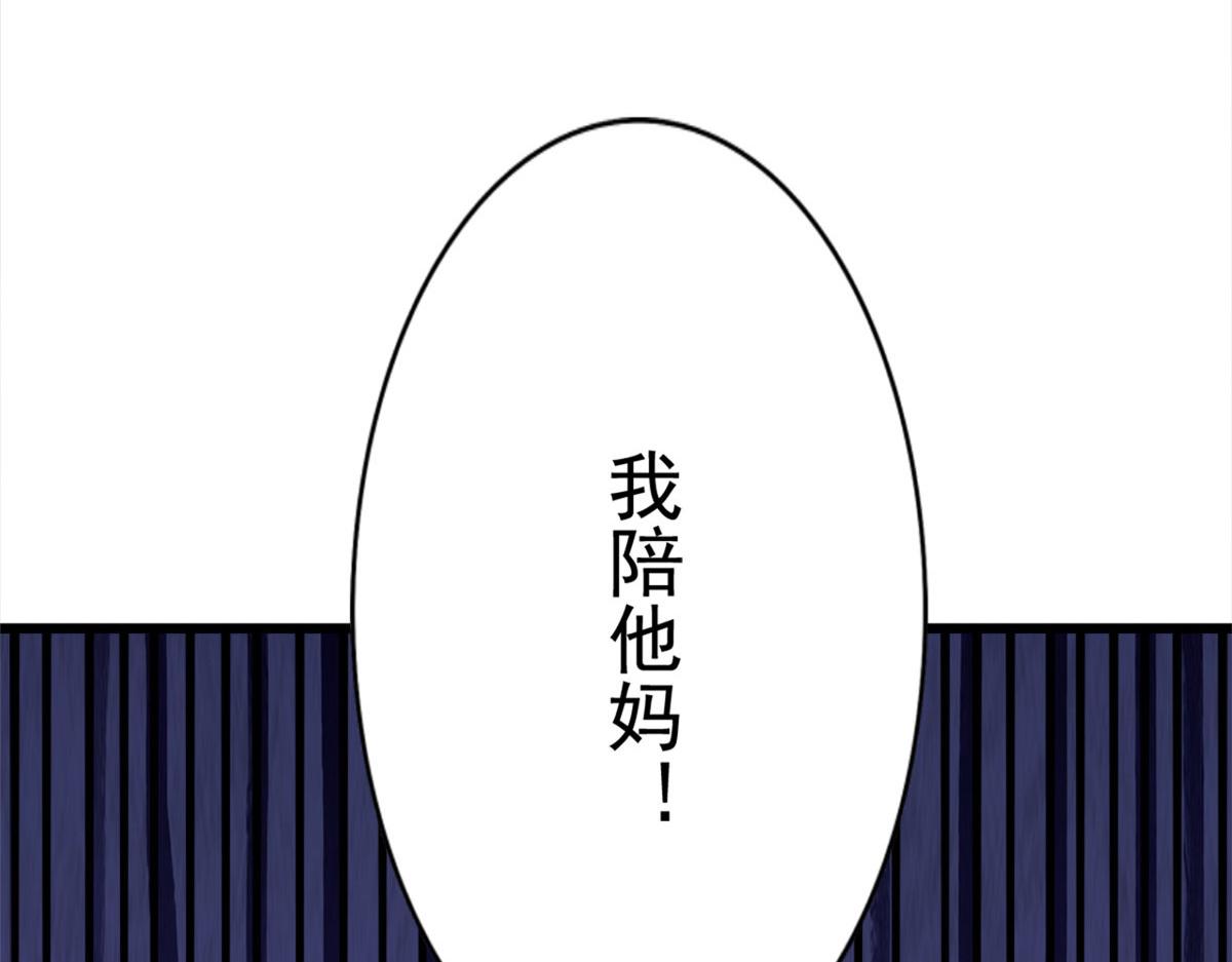 02 形势逆转27