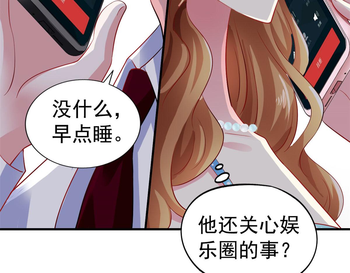 02 形势逆转77