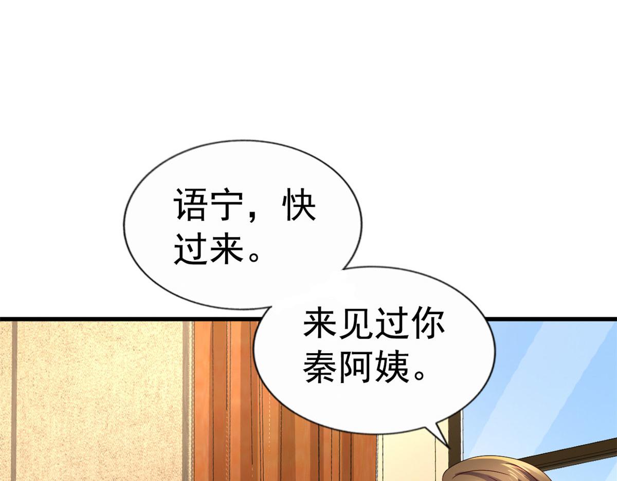 35 谁敢要你？71