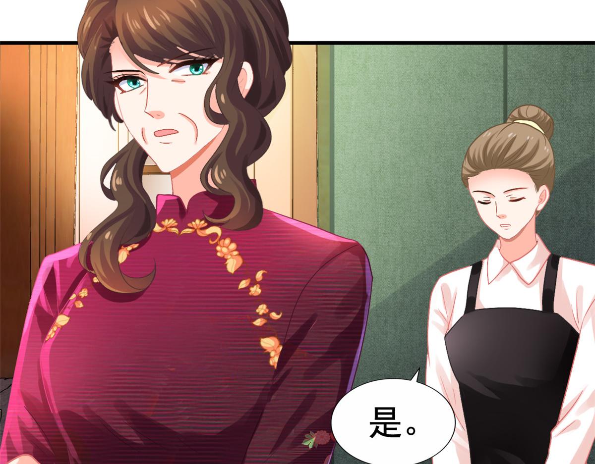 47 好日子到头了59