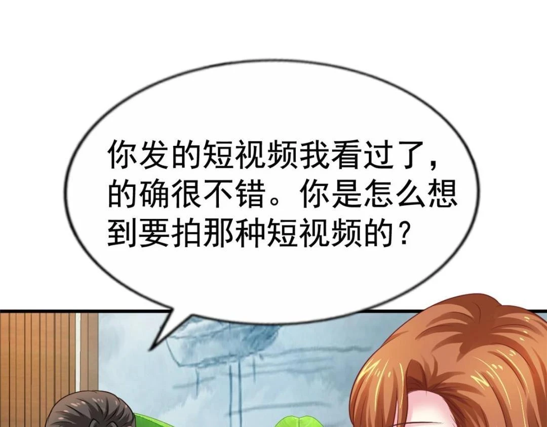 59 和大导演见面82