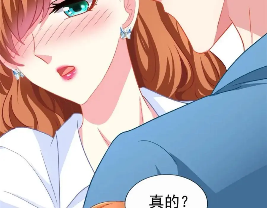 94 去见陆老爷子47