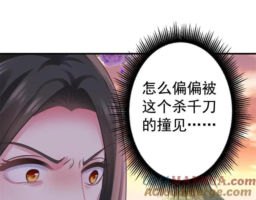 83 一再挑衅57
