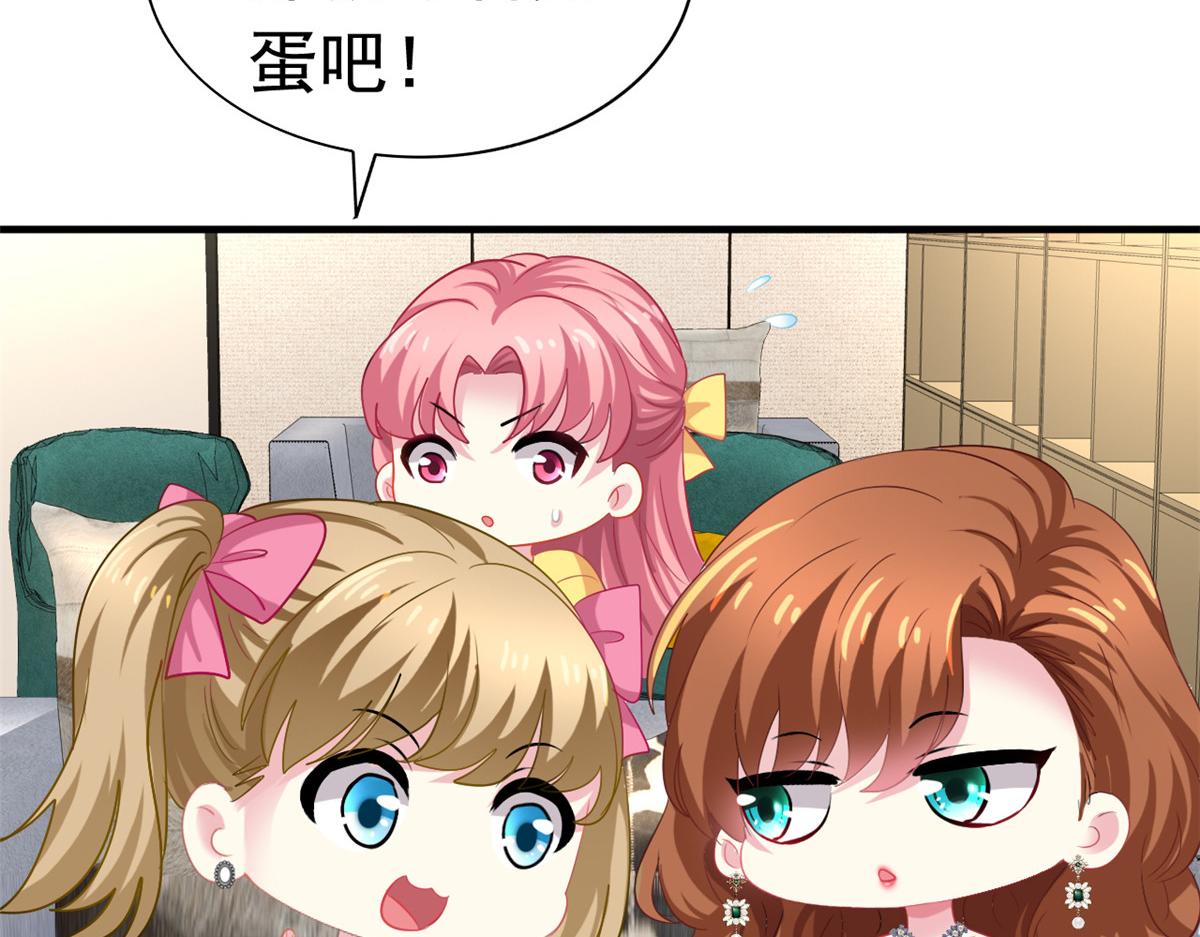 45 轩然大波81