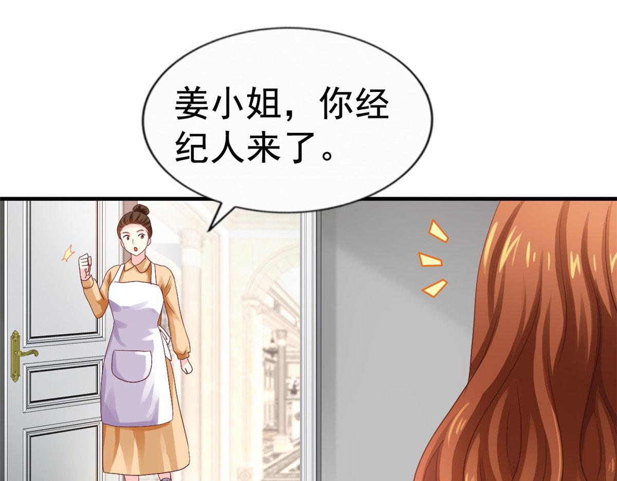54 角色被抢75