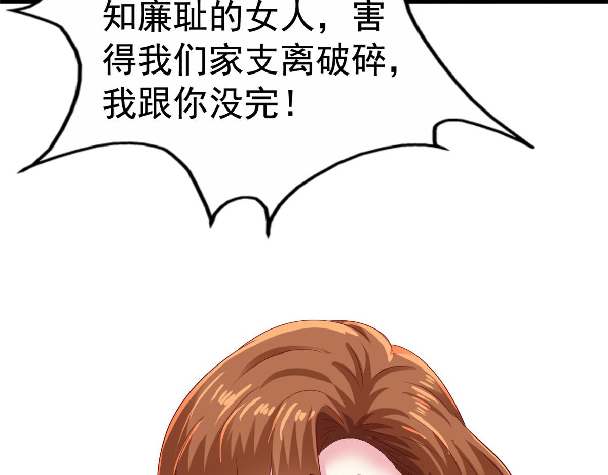09 医院对质70