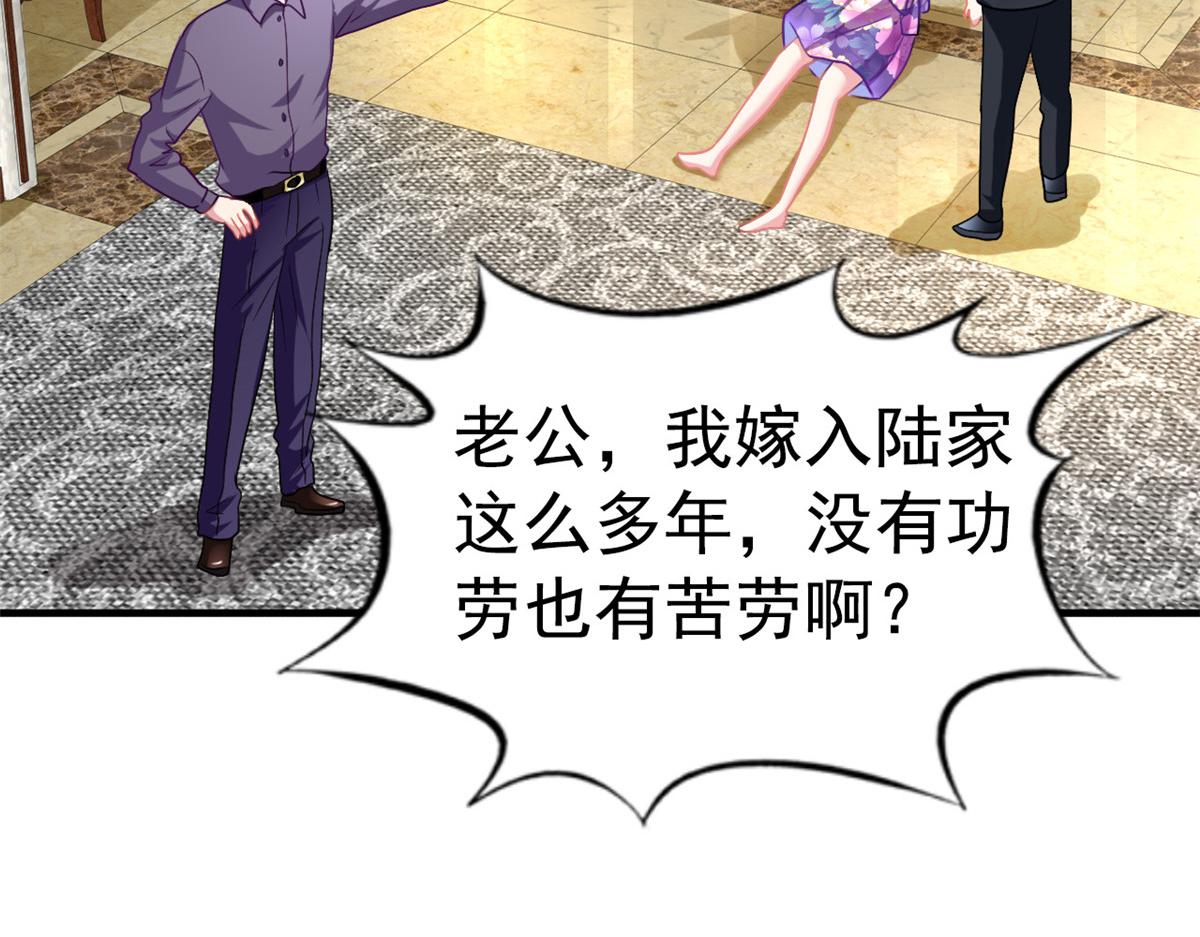 46 打的真热闹64