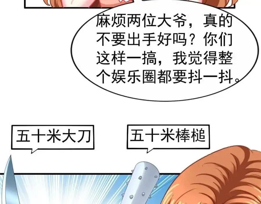 93 发布会上的风波89