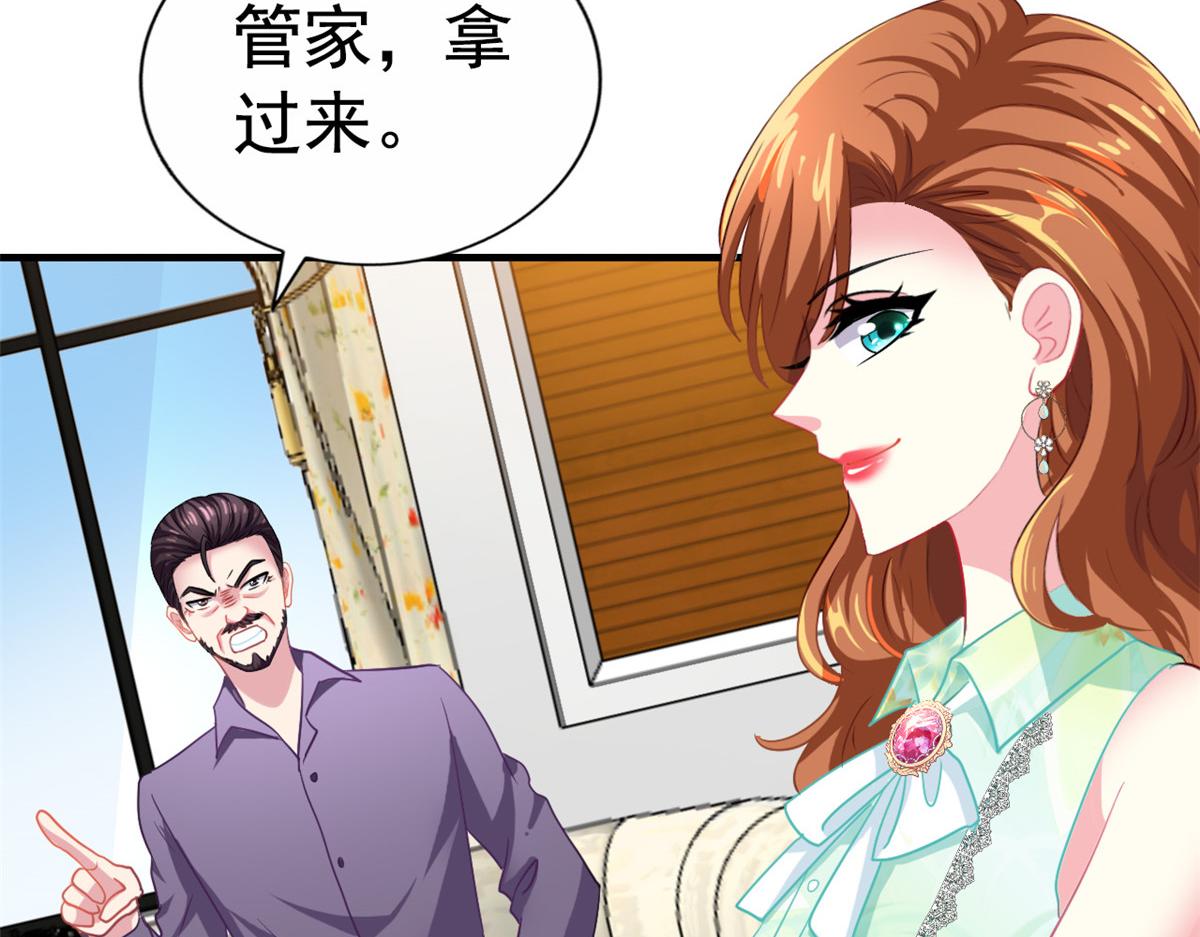 45 轩然大波72