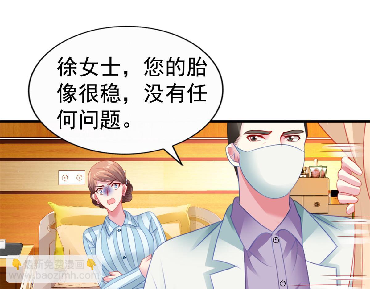 10 陆宗野被训4