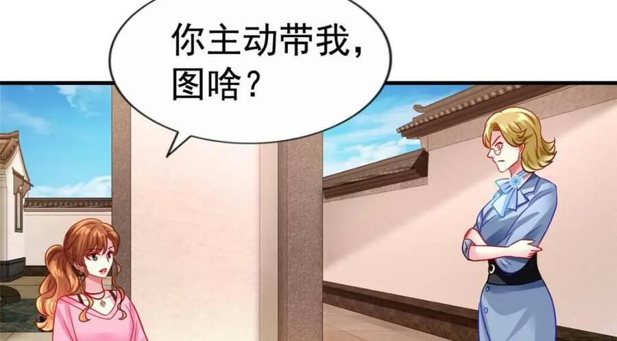 71 新经纪人62