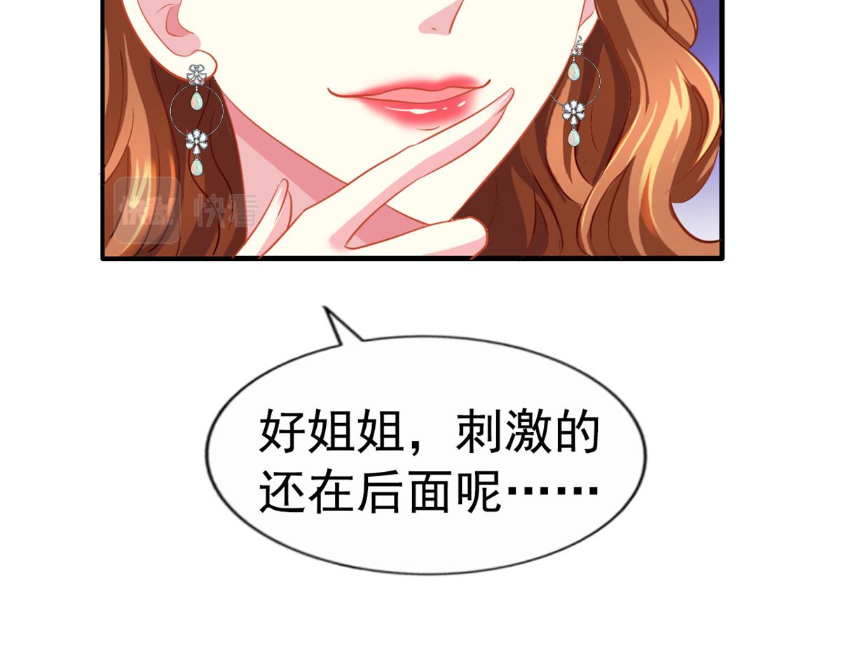 46 打的真热闹85