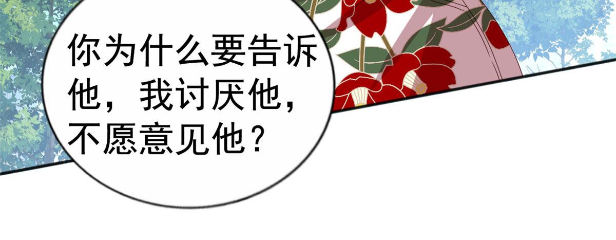34 姜家管家67