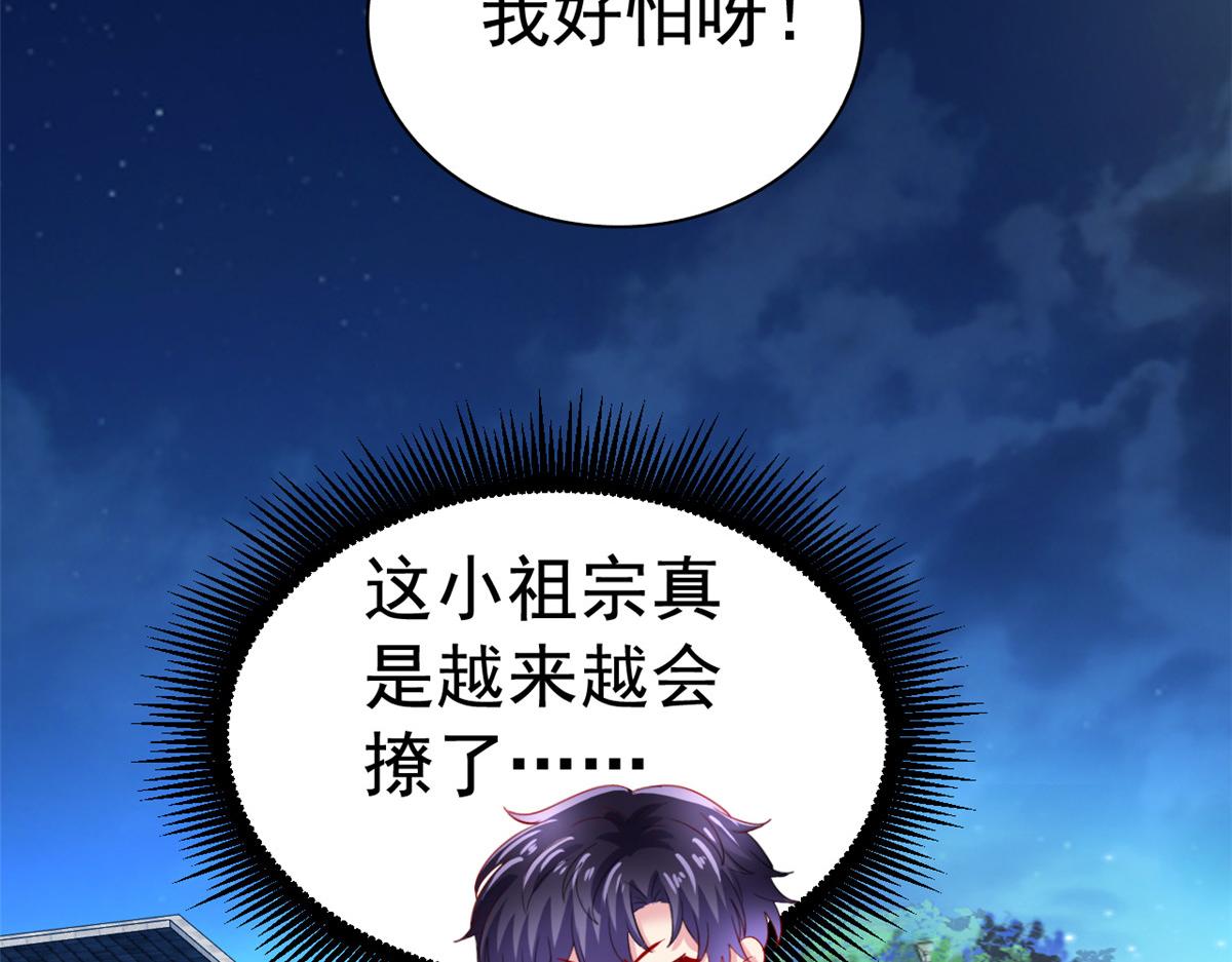 49 疯狂的霍雨溪16