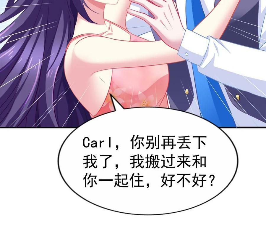 61 准备告亲妈5