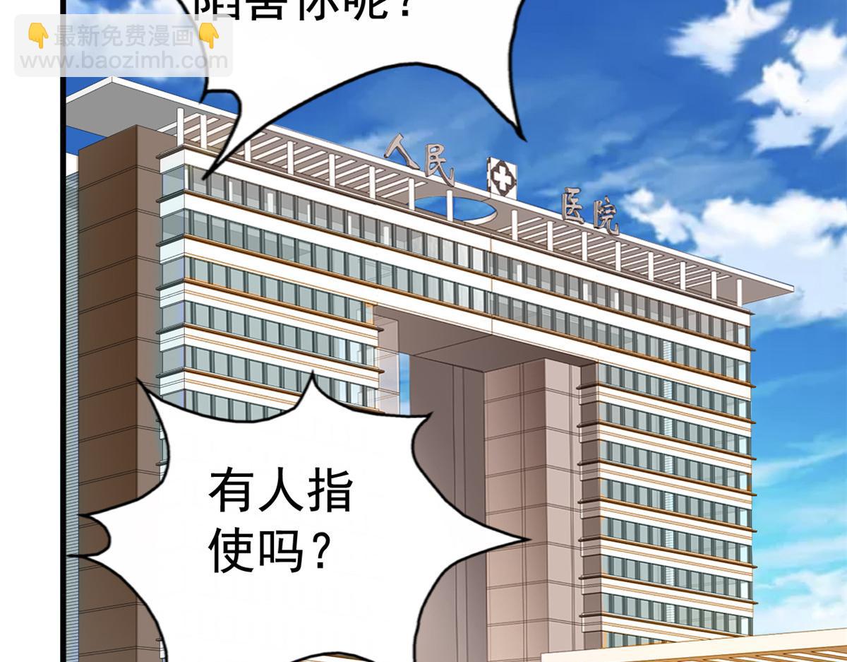 10 陆宗野被训18
