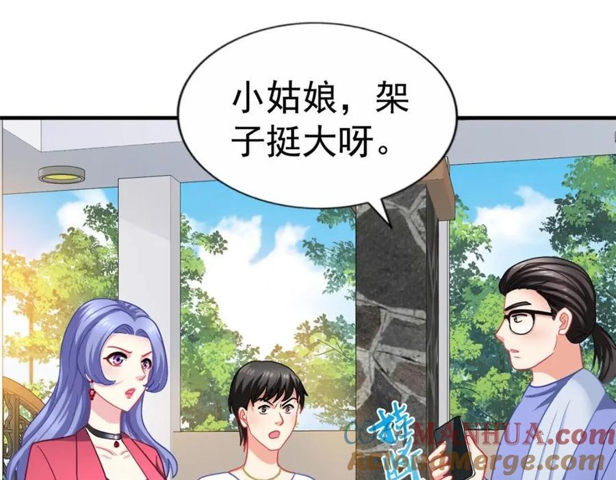 89 无脑凌菲33