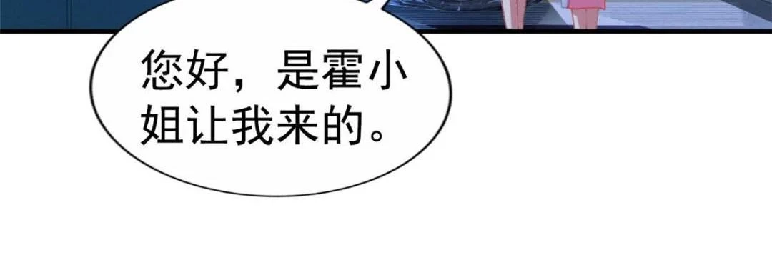59 和大导演见面19