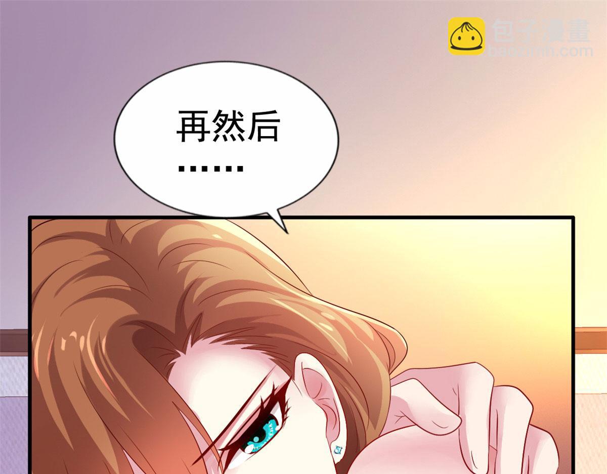 16 那个女人回来了64