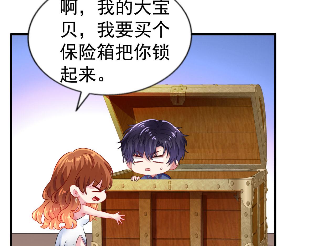 41 准备砸场子65