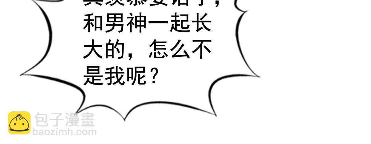 43 狠狠打脸75