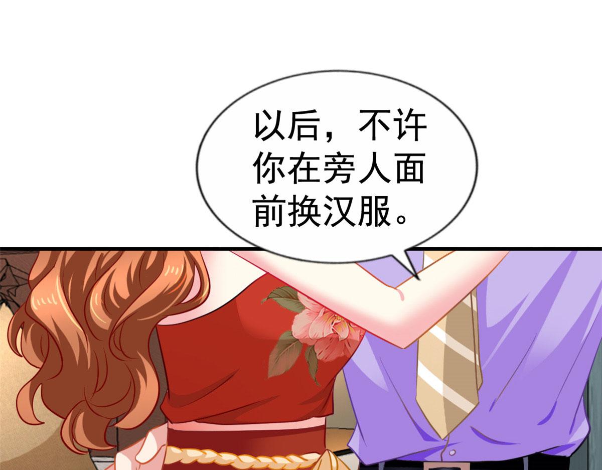55 另辟蹊径75