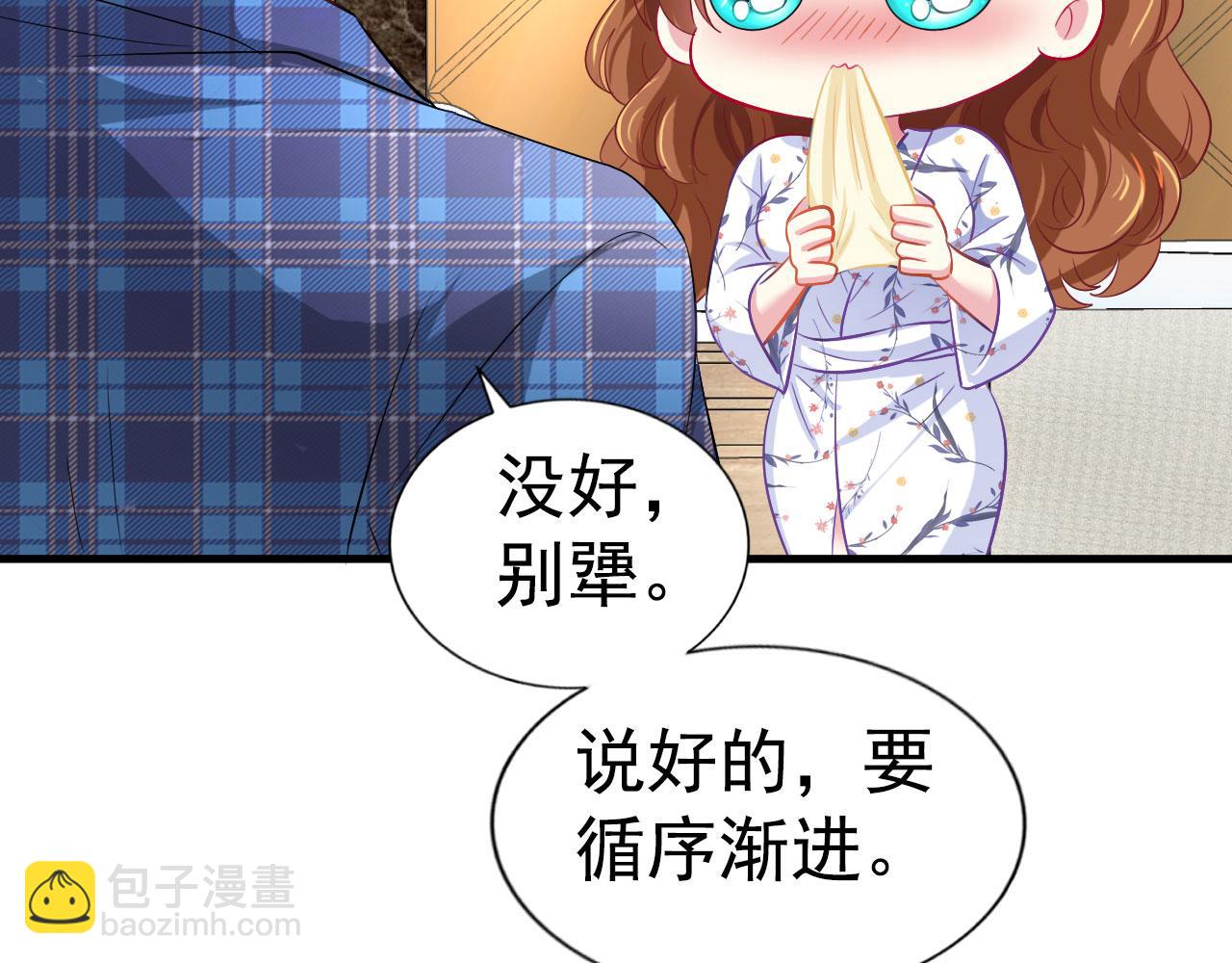 29 循序渐近86