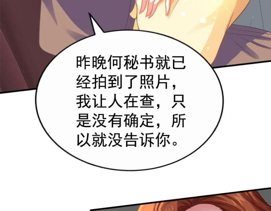 69 找到了证据17