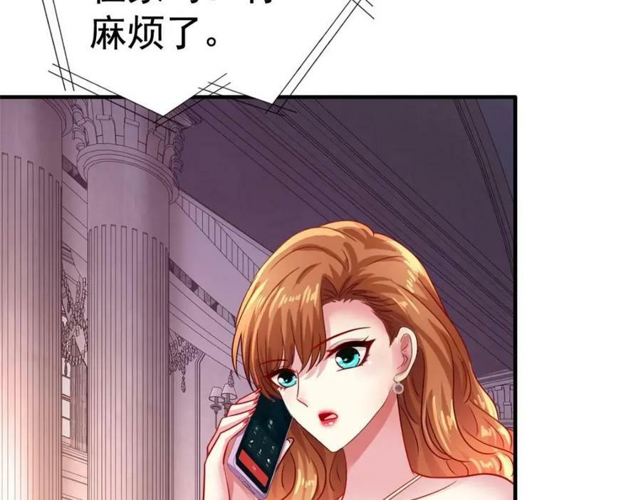 76 泄密事件77