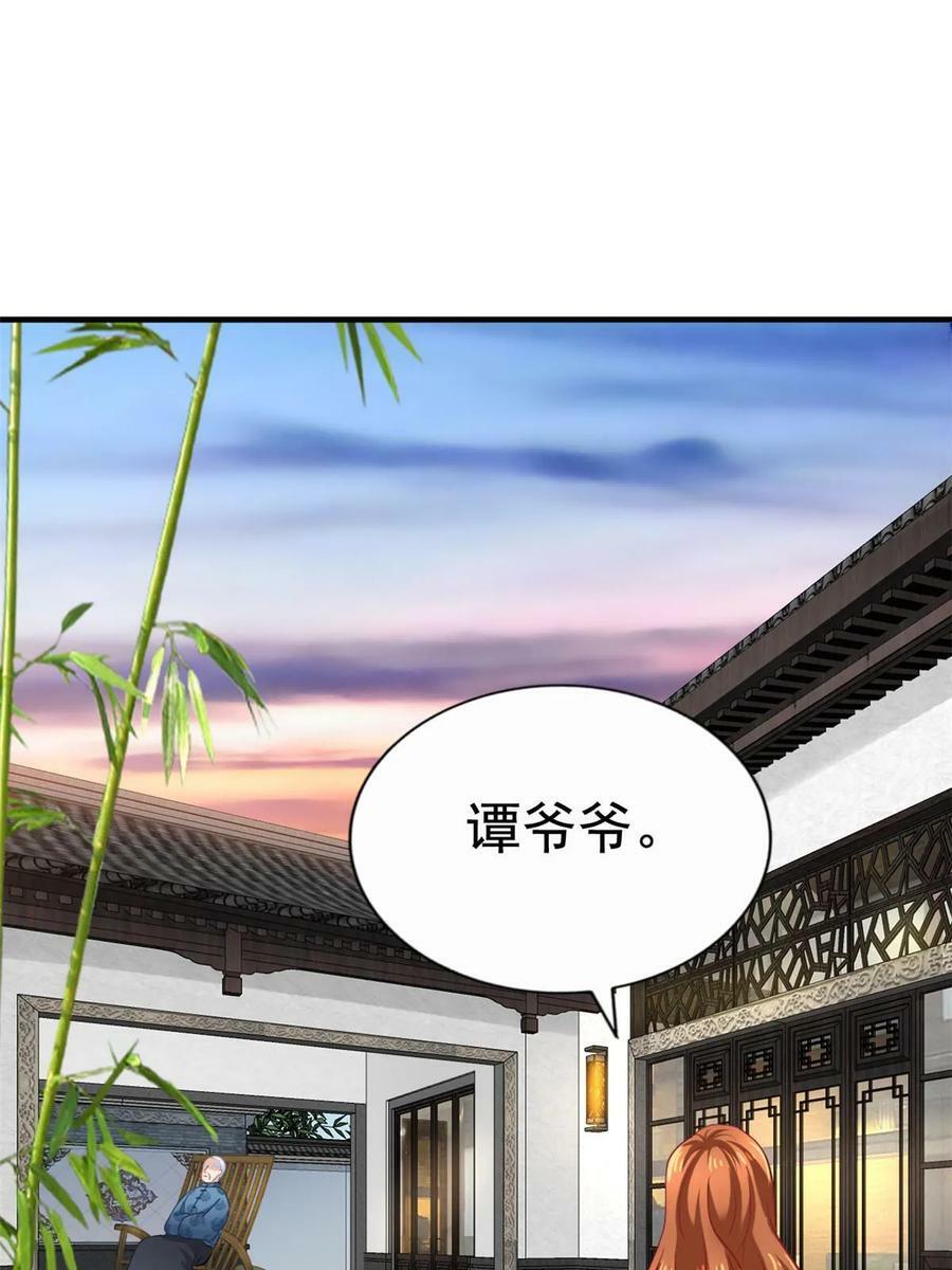 66 一个都不能放过2