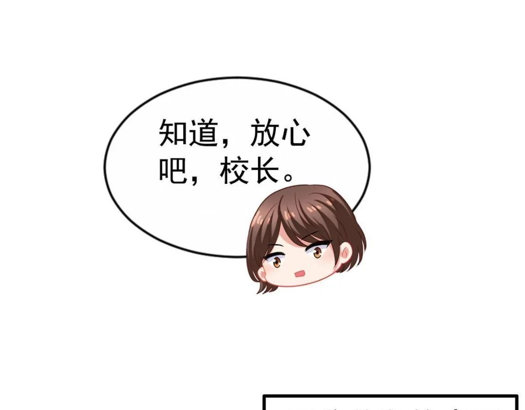 60 和霍雨溪摊牌51