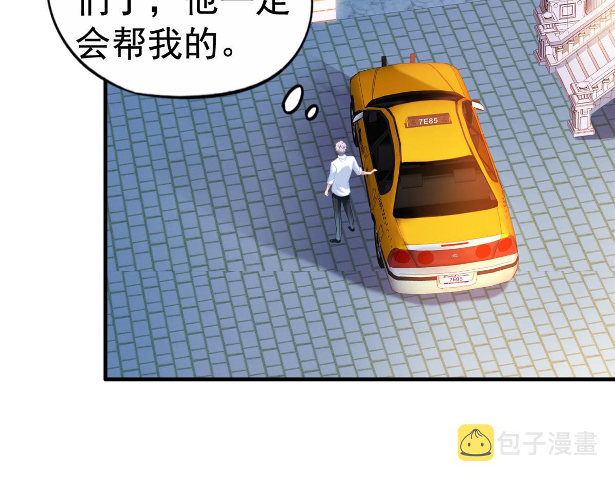 47 好日子到头了63