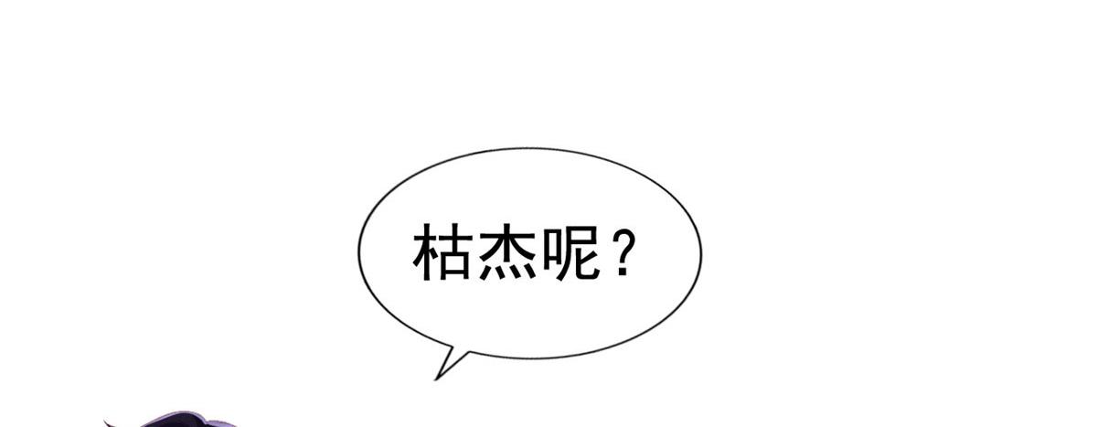 31 去见家长？87